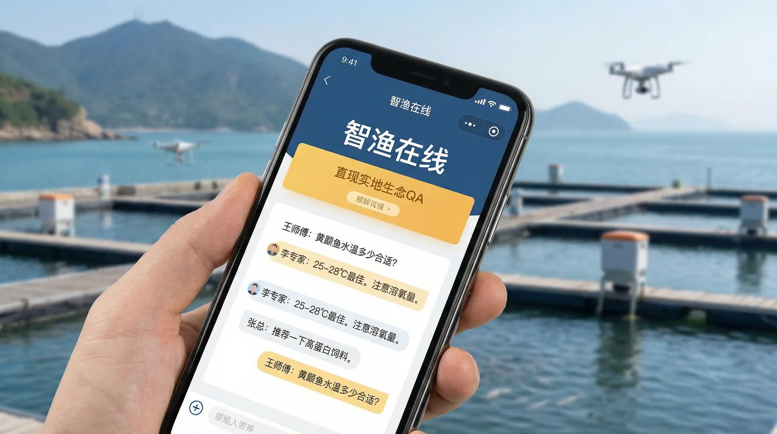 专家在线问答功能 - 黑料官网